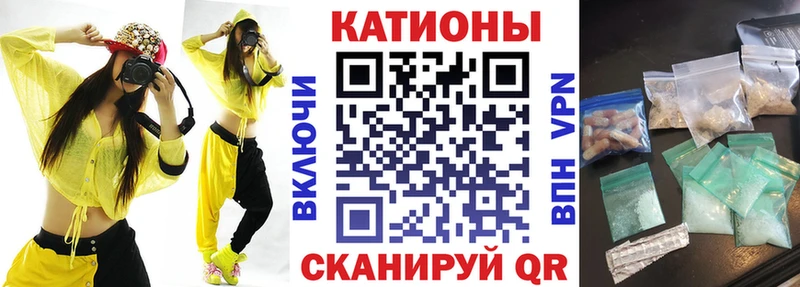 Купить  Комсомольск-на-Амуре  Мефедрон мука 